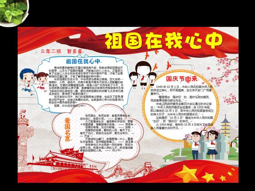 一场大雪让南方艺术家尽情创作 网友晒一家三口雪人骑电动车